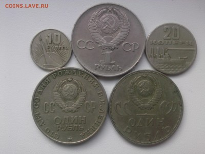 ЛЕНИН 100=ПОБЕДные=5О лет СОВЕТСКОЙ ВЛАСТИ- 2 шт. до 21.09 - IMG04831