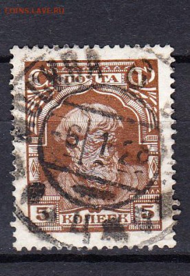 СССР 1927 колхозник 1м 5к - 38
