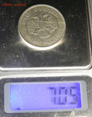 100р. 1993 ммд, Гладкий гурт, определение, оценка. - 4.JPG