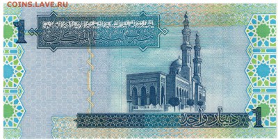 ЛИВИЯ ДИНАР 2004 ДО 21.09.2017 В 22.00МСК (Д300) - 1-ливия1д2004
