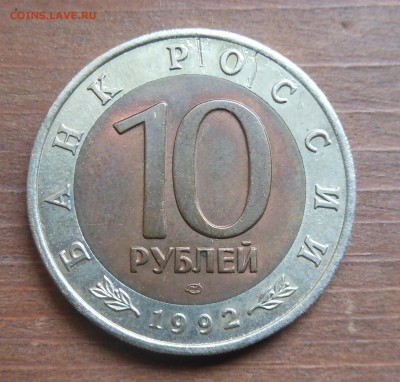 кк кобра 1992г   до 17.9.17 22-00 короткий - DSCN1611.JPG