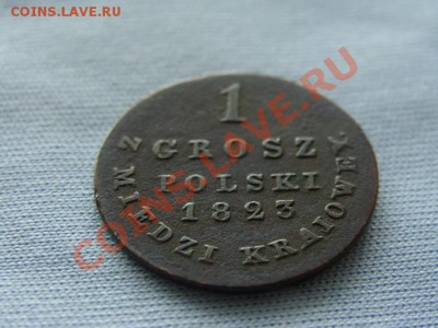 -- 1 грош 1823 -- оценка - 1гр1823-1
