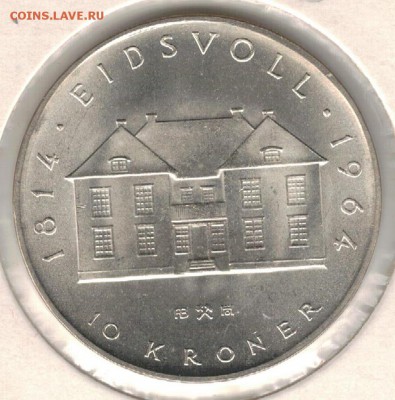 Ag НОРВЕГИЯ 10 КРОН 1964 КОНСТИТУЦИЯ 21.09 В 22.00МСК (Е222) - 5-нор1