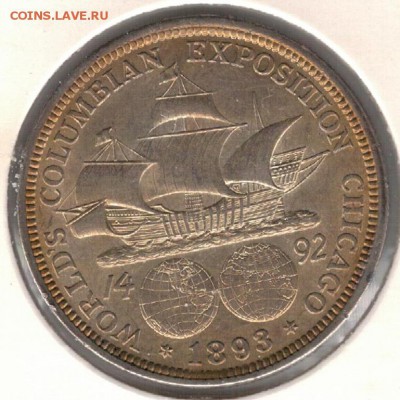 2 ДОЛЛАРА 1893 КОЛУМБ ДО 21.09.17 В 22.00МСК (Е226) - 5-сша05д893