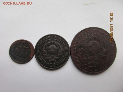 полкопейки 1925г  2,5 копеек 1924г - IMG_0665.JPG