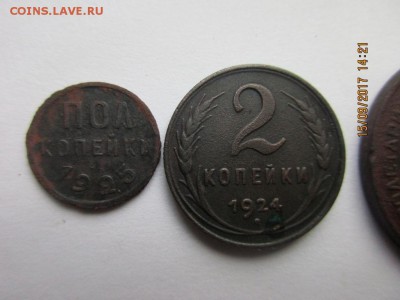 полкопейки 1925г  2,5 копеек 1924г - IMG_0667.JPG