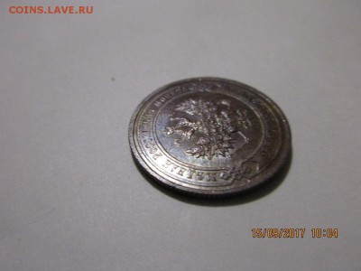 Копеечка 1914г спб в альбом. - IMG_0631.JPG