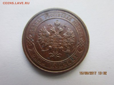 Копеечка 1913г спб в альбом. - IMG_0656.JPG