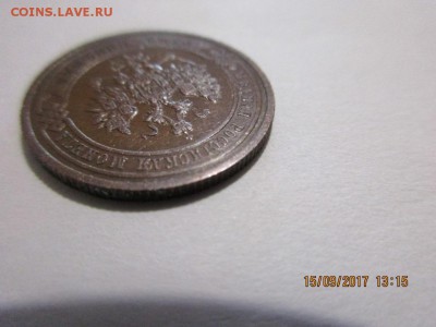 Копеечка 1908г спб - IMG_0645.JPG