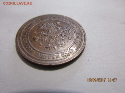 1 копейка 1905г спб - IMG_0652.JPG