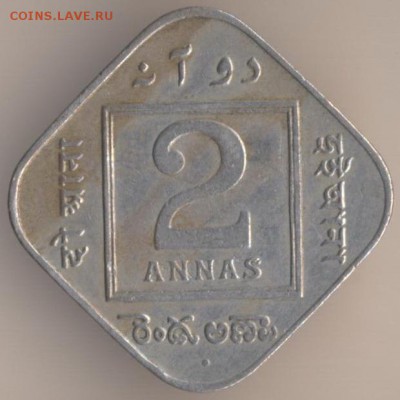 Индия 2 анна 1928 (предпродажная оценка) - 149