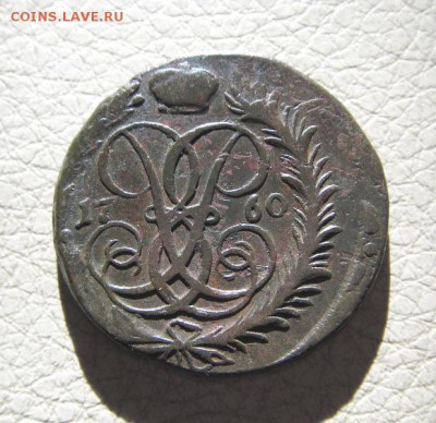 2 копейки 1760 (нижняя бандероль, гурт ЕМД) оценка - IMGP0533.JPG