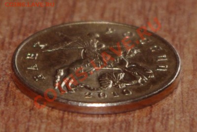 Брак монет 50 копеек 2010г. и 10 рублей 1991г. - брак два 3