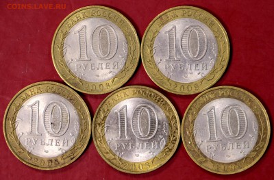 5 монет Владимир- Сп . 2008 год *********** 21,09,17 в 22,00 - новое фото 163