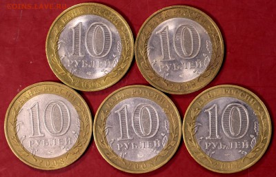 5 монет Азов- СП . 2008 год ************** 21,09,17 в 22,00 - новое фото 167