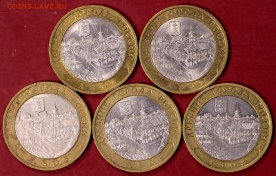 5 монет Азов- СП . 2008 год ************** 21,09,17 в 22,00 - новое фото 166
