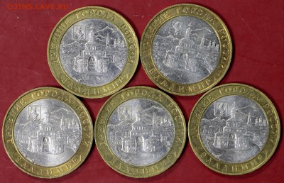 5 монет Владимир- М . 2008 год *************21,09,17 в 22,00 - новое фото 171