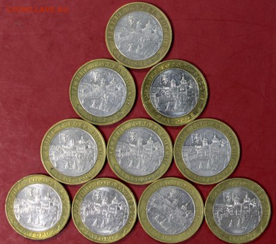 10 монет Белгород . 2006 год ************** 21,09,17 в 22,00 - новое фото 173