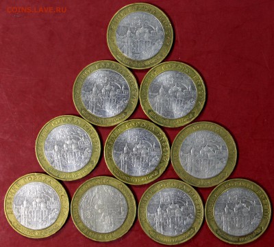 10 монет В- Новгород- М . 2009 год ******* 21,09,17 в 22,00 - новое фото 175