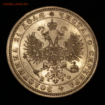 1 рубль 1878 ОЦЕНКА, ИНТЕРЕС! ? - 2017-09-15 19.04.45