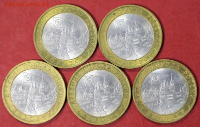 5 монет Боровск + 5 монет Мценск . 2005 год 21,09,17 в 22,00 - новое фото 177