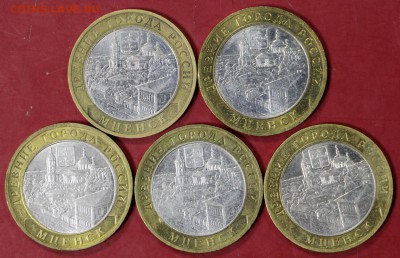 5 монет Боровск + 5 монет Мценск . 2005 год 21,09,17 в 22,00 - новое фото 181