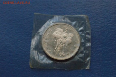 3 р. 1992 г. Северный Конвой (запайка) до 18.09.17 - 8.7.JPG