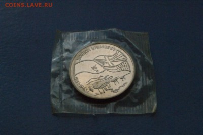 3 р. 1992 г. Северный Конвой (запайка) до 18.09.17 - 8.4.JPG
