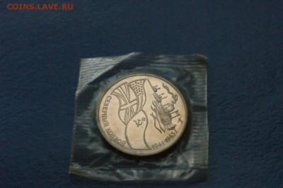 3 р. 1992 г. Северный Конвой (запайка) до 18.09.17 - 8.3.JPG