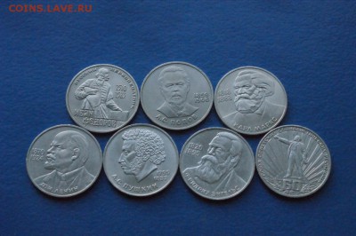 Юбилейные рубли СССР (1 р.) 7 шт. до 18.09. - 17.2.JPG
