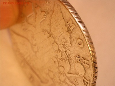 Рубль 1776 г., предпродажная оценка. - 14
