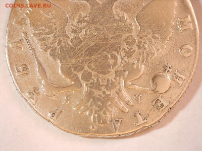 Рубль 1776 г., предпродажная оценка. - 13