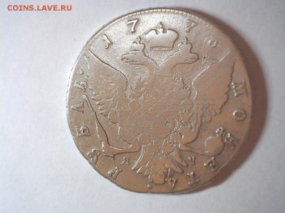 Рубль 1776 г., предпродажная оценка. - 9