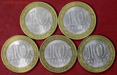 5 монет Гдов- СП. 2007 год *********** 21,09,17 в 22,00 - новое фото 186