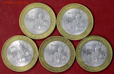 5 монет Гдов- СП. 2007 год *********** 21,09,17 в 22,00 - новое фото 185