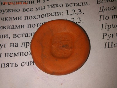 Перстень без пробы бьет серебром на определение и оценку - DSC_0980
