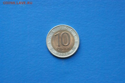 Красная книга "Тигр" 1992 г. до 18.09.17 - 18.6.JPG