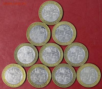 10 монет Дербент. 2002 год **************** 21,09,17 в 22,00 - новое фото 191