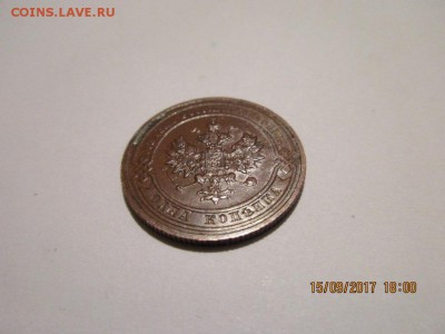 1 копейка 1911г спб в альбом. - IMG_0671.JPG