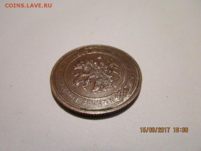 1 копейка 1911г спб в альбом. - IMG_0672.JPG