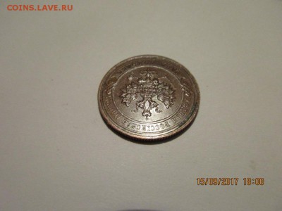 1 копейка 1911г спб в альбом. - IMG_0673.JPG