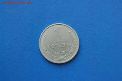 1 рубль 1978 года до 18.09.17 - 4.1.JPG