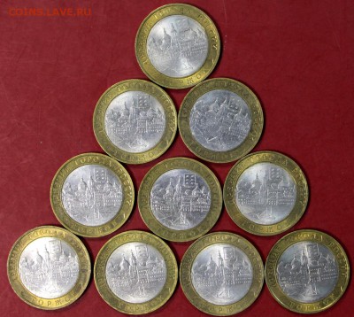10 монет Торжок. 2006 год ************* 21,09,17 в 22,00 - новое фото 197