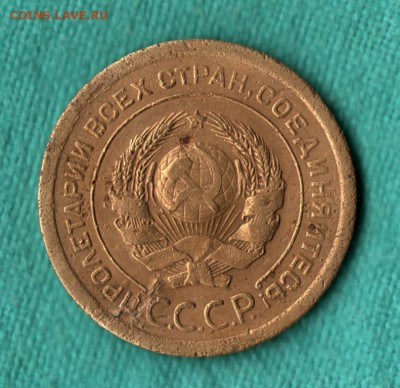 5 копеек 1926г. Широкий кант. Определение разновидности. - 5_kopeek_1926_god_fedorin_8a_l_st_sht_1_10_2_kop_1924_sht_1_1_shirokij_kant_redkij_446