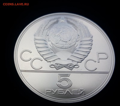 5 рублей ОИ80 Плавание до 19.09 22-00 - IMG_20170906_134509