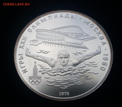 5 рублей ОИ80 Плавание до 19.09 22-00 - IMG_20170906_134500