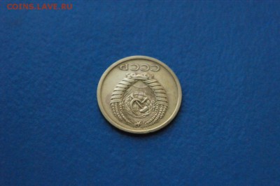 5 к. 1972 г. из обращения до 18.09.2017 - 5.8.JPG