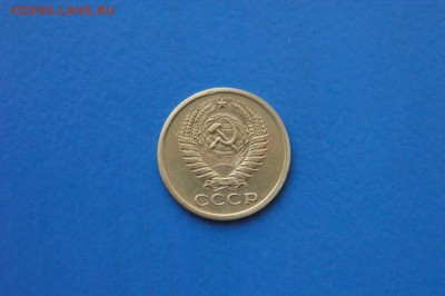 5 к. 1972 г. из обращения до 18.09.2017 - 5.6.JPG