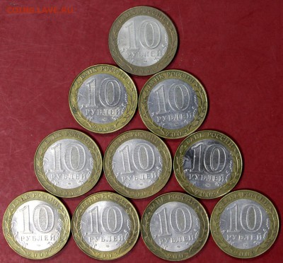 10 монет Кострома. 2002 год ************ 21,09,17 в 22,00 - новое фото 204