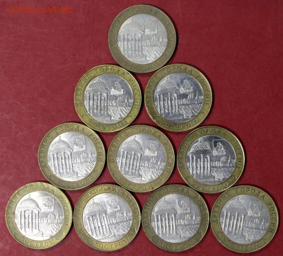 10 монет Кострома. 2002 год ************ 21,09,17 в 22,00 - новое фото 203